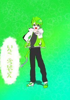 ふうはやさん集