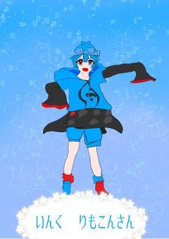 りもこんさん集