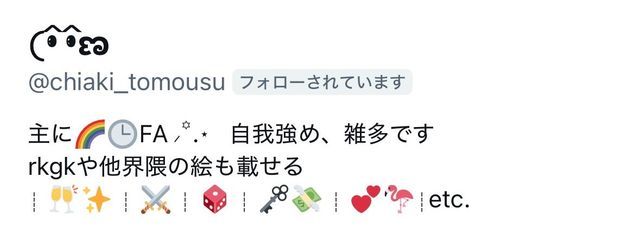 　　千昭3 @低浮 , Xにいるﾖ ^_< -⭐️🎀さんの壁紙画像