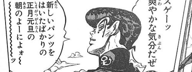 徐太郎(じょたろう)さんの壁紙画像