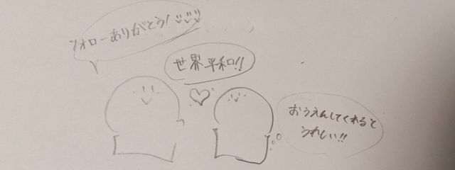 お菓子の国のにこちさんの壁紙画像