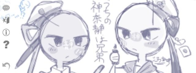 いろぁーす(彩褪奏) フォロバお断りさんの壁紙画像