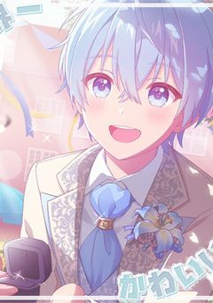 ⋆✦愛してるの魔法をかけよう