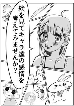 スタジオ・スウォーム事務所　立ち上げ内容や注意事項，応募，アンケートなど
