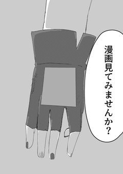 スタジオ・スウォーム事務所【公式】
