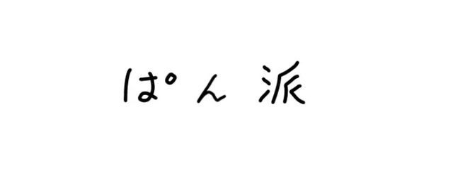 りるなのだよぉぉぉさんの壁紙画像