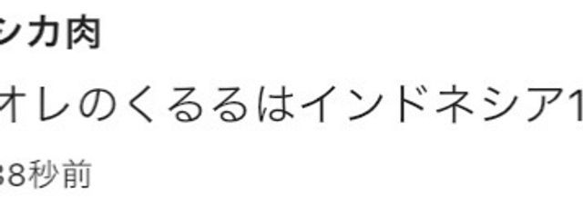 来海さんの壁紙画像
