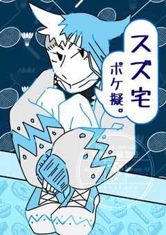 【検証】ポケ擬で画力&デザイン力上がるんじゃね？