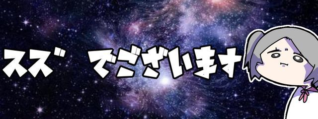 スス゛㌠🐸🍋🛎️さんの壁紙画像