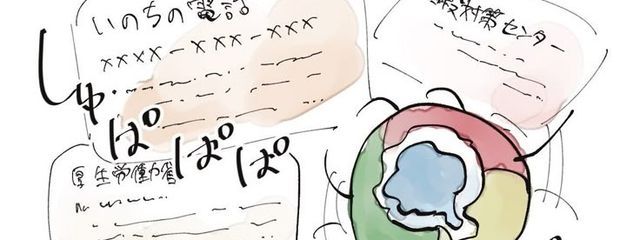 　お砂糖 しゃんしゃんさんの壁紙画像