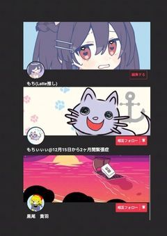 イツメン(？)の会話場所