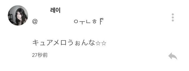 　　　　　ㅇㅜㄴㅎㅏིྀさんの壁紙画像