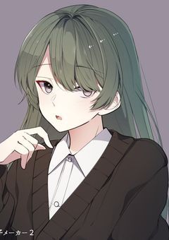 愛させていただきま～す