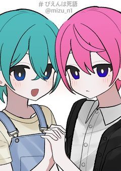 嘘告野郎をからかいます！