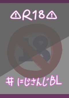njsj BL🔞