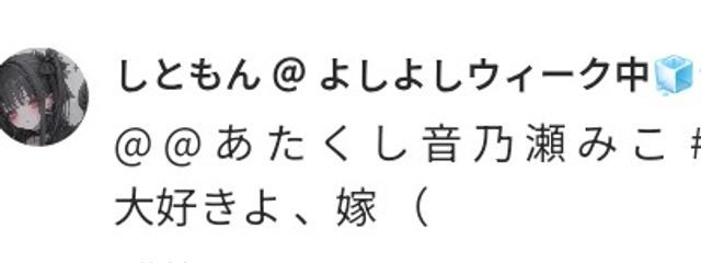🎧 水 恋 み こ 🍷  さんの壁紙画像