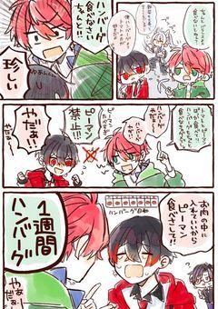 俺の初恋相手可愛すぎる件について