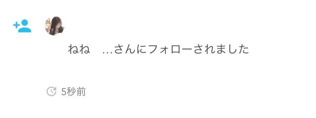 望月いつきさんの壁紙画像