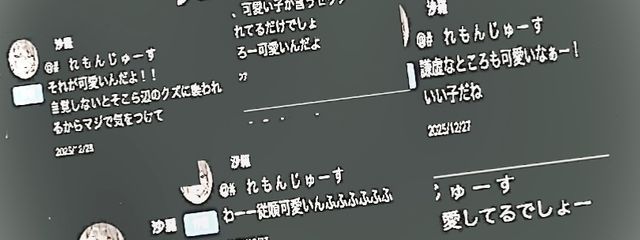 #　れ も ん じ ゅ ー すさんの壁紙画像