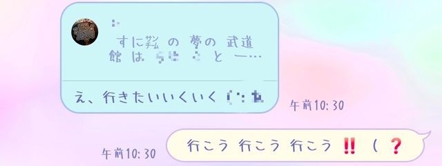 ㅤㅤしゅあ 🫧💭 / るえ 🎧🎤さんの壁紙画像