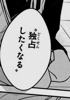 @　愛され過ぎて　,　嫌われたい　.