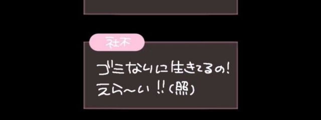   　厭 世 さんの壁紙画像
