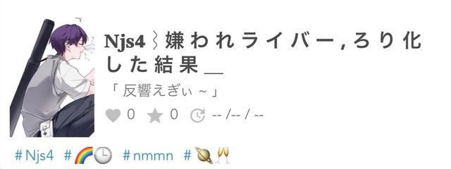 ろりを愛して何が悪い⁉️さんの壁紙画像