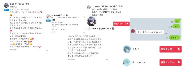 ログアウト中さんの壁紙画像