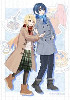 星降る日誓った約束