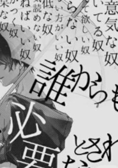  ︎ ︎💉🐈‍⬛ 🪄 ￤ Tag  .  