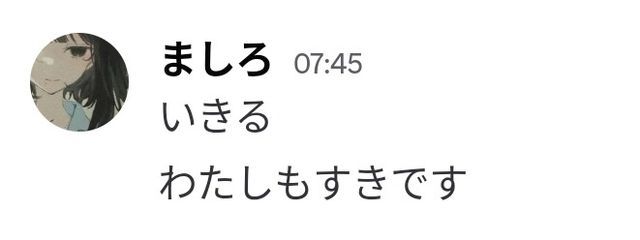 　　　無浮上極めヲンナねねさんの壁紙画像