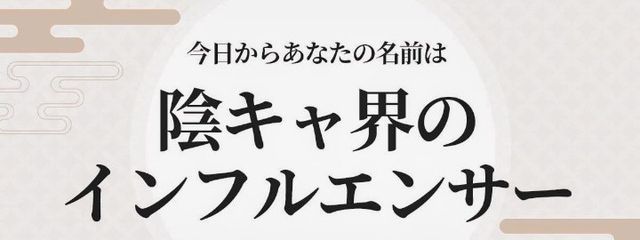 成宮優救（なるみやうく）さんの壁紙画像