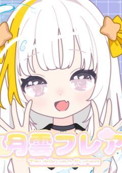 ๆใใชใฃใๅฟใซใพใๆใฎๅ
ใ ๆดปๅไผๆญขไธญ