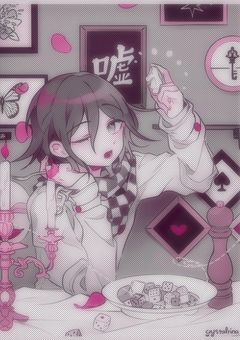 このせかいはだれのもの【王馬】