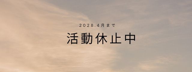 ナツの大三角形(G)@また会おうね! さんの壁紙画像