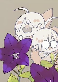 安倍兄弟にそっくりな双子の片割れは妖怪学園に通うらしい