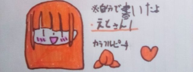石川 えめなる@友達探し中〜超低浮上さんの壁紙画像