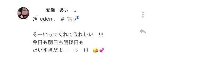   eden .    さんの壁紙画像