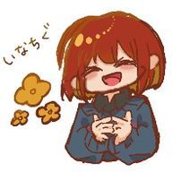 いなちぐさんのアイコン画像