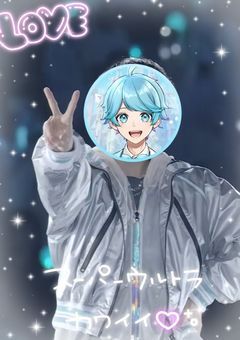 〰️ 💖 限 界 ギ リ だ っ て 愛 を 届 け る 魔 法 💖〰️