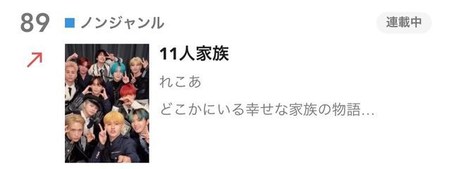 れこあさんの壁紙画像