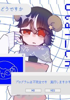 みょみょみょみょんのイラスト部屋