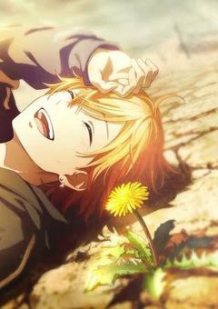 [プロセカ]思い振り振られそれでも……