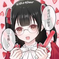 いちごしろっぷ@誰かの裏垢（フォロバ1000%）さんのアイコン画像