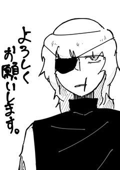 はじめまして釈迦力です。