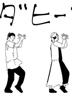 チ。踊ってみた トレスあり