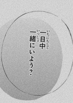 # 拾った猫は赤目の男の子でした