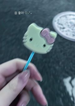 Supercute