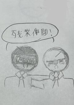 残業物語(初小説)