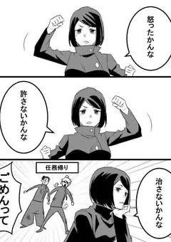武装探偵社にも溺愛されました